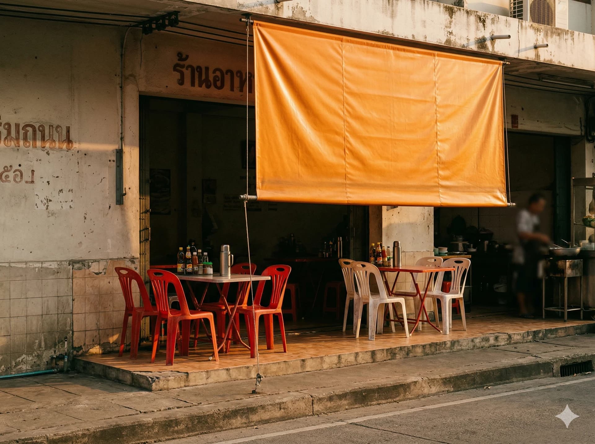 ร้านค้าริมถนน